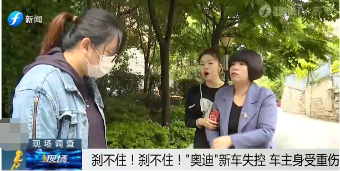 社评之家 数据公开不可能，女车主奥迪车刹车失灵撞破小区道闸，4S店：错踩油门