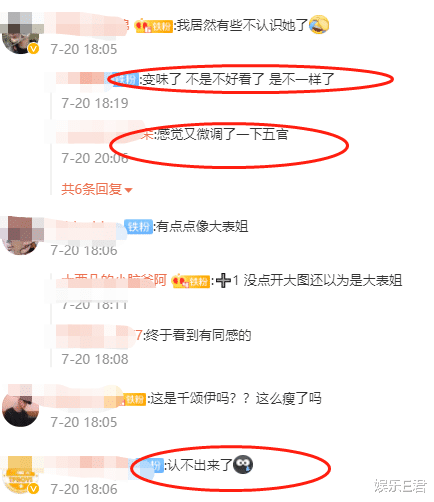 全智贤|40岁全智贤减肥20斤，零赘肉蚂蚁腰超抢镜，自曝用左手吃饭是关键