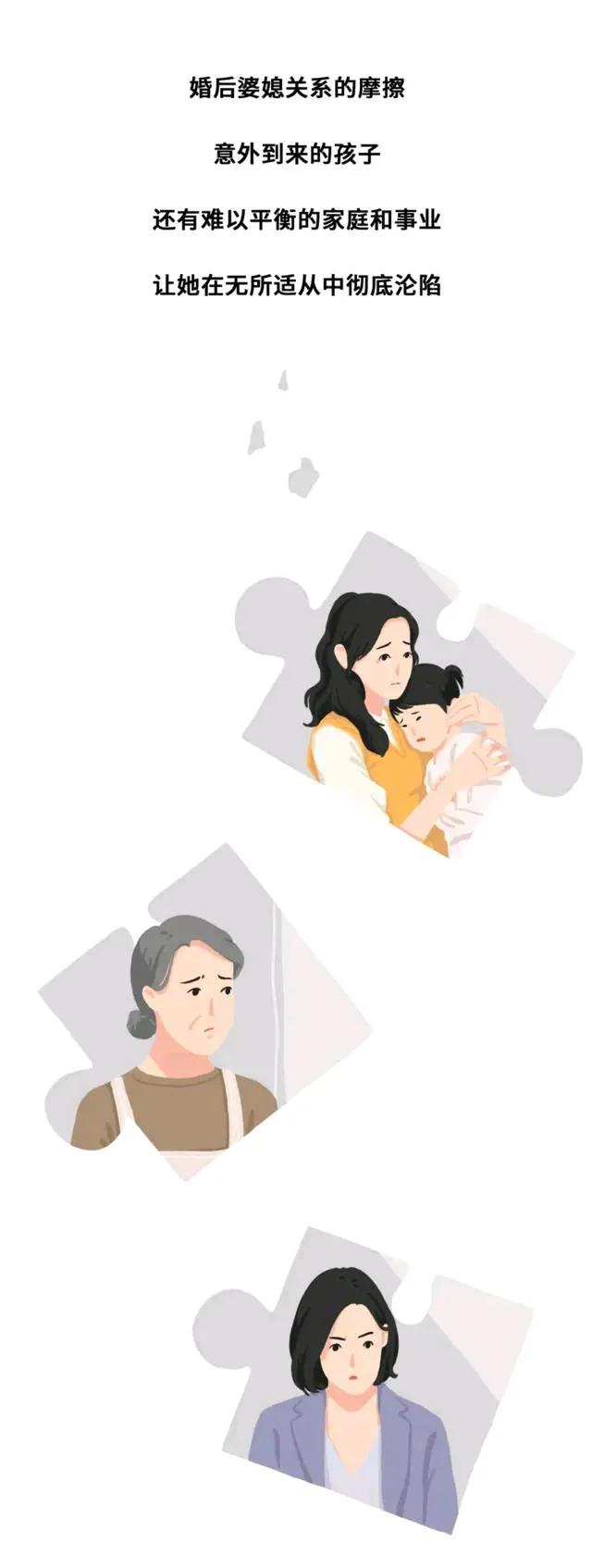 漫画|睡在同一个屋内的女生们，命运却不同！(漫画)
