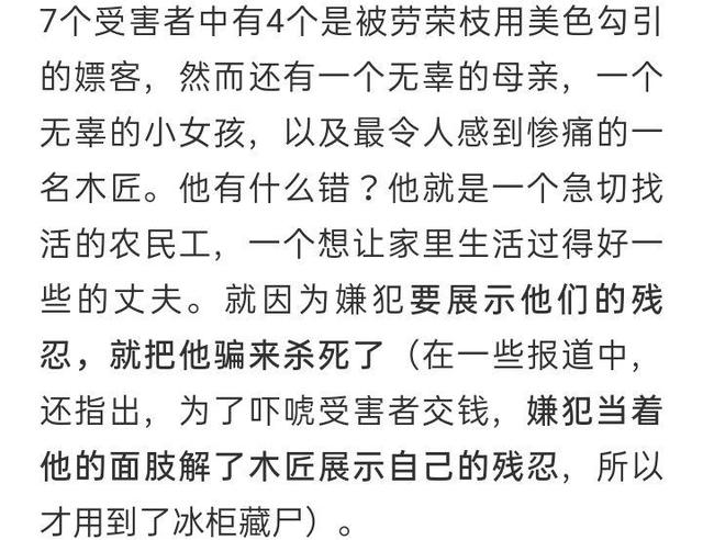 劳荣枝 劳荣枝案情梳理：分工明确环环相扣，致5人遇难仍想“自我救赎”