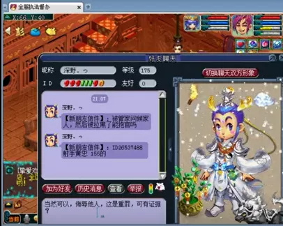 梦幻西游|梦幻西游：战神阿轩开启梦幻新玩法！放弃强P，开始升堂审案，为民做主？