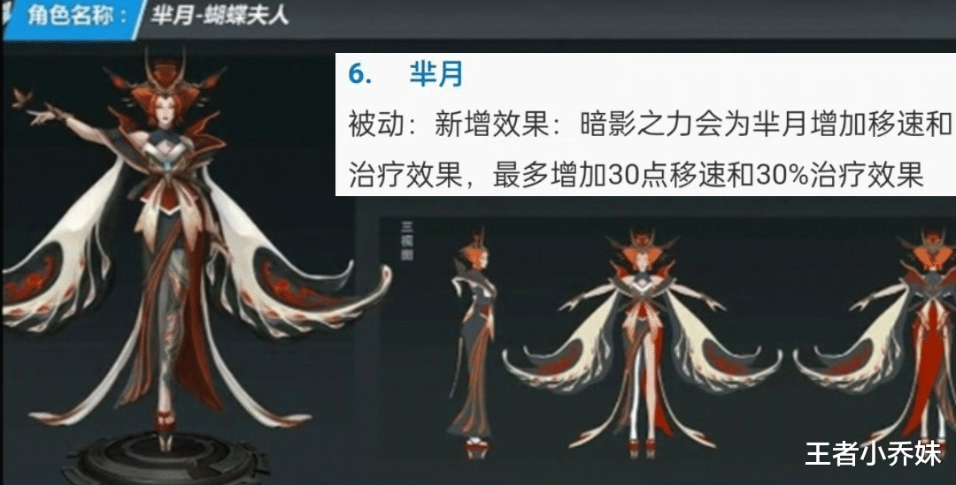 孙悟空|神秘商店突变，商城全皮肤降价，甄姬、芈月新皮美哭，孙悟空笑了