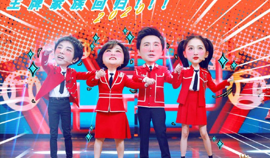 春晚|《王牌对王牌》总导演，被批抄袭、蹭热度，网友：丢人丢到了国外