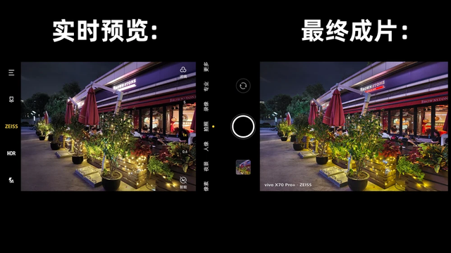 vivo x70|vivo X70 Pro+代表了手机拍照最高水准？用过之后发现的确如此