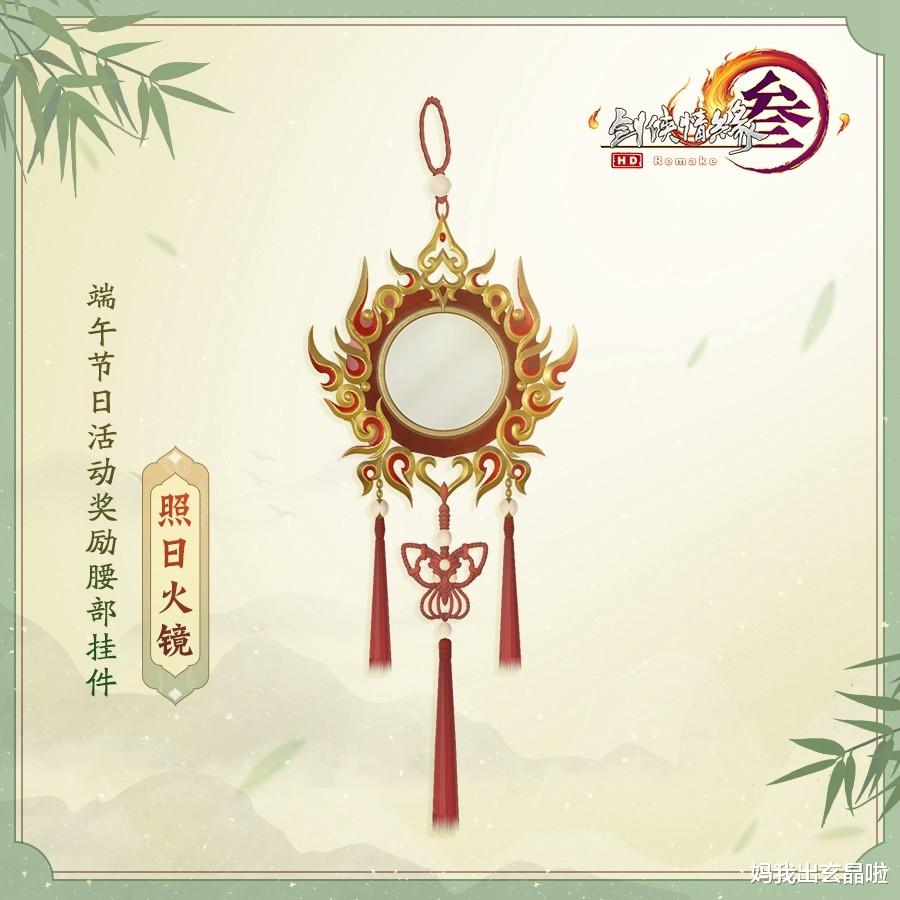 剑网3|男子好心为玩家发声却反遭网暴？玩家：活该，互联网是有记忆的！