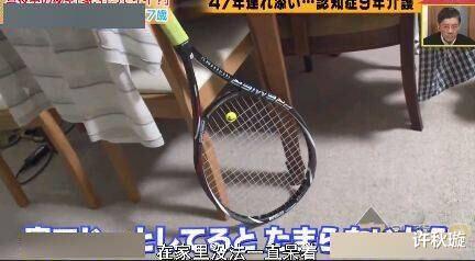 医生|77岁爷爷自曝“出轨”，与相伴47年的妻子含泪道别：可以再等我10年吗？