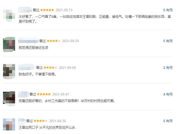 赵丽颖|又一央视新剧成“王炸”，观众好评如潮，光明日报都来点赞