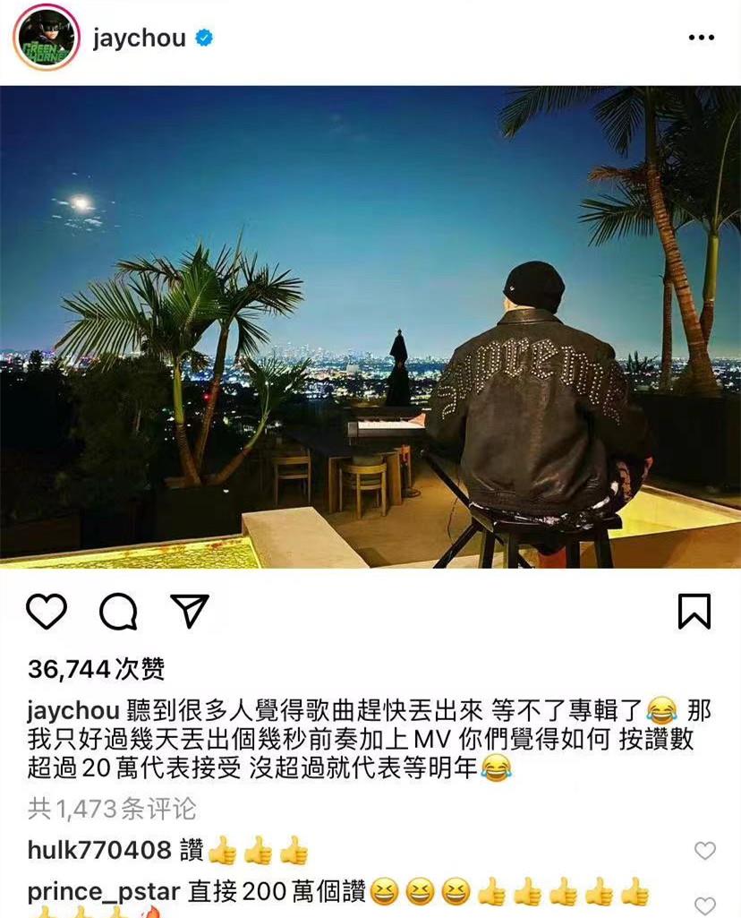 五行阁宝宝名字分享|周杰伦曝光新歌MV前奏！五月天阿信留言：我也有回到20多岁的感觉