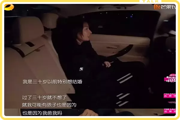 吴昕|“38岁的吴昕，生不出孩子谁还想娶你？”