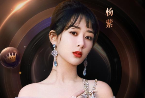 微博之夜|微博之夜明星站位很现实，两大顶流肖战蔡徐坤靠边站，C位火了16年