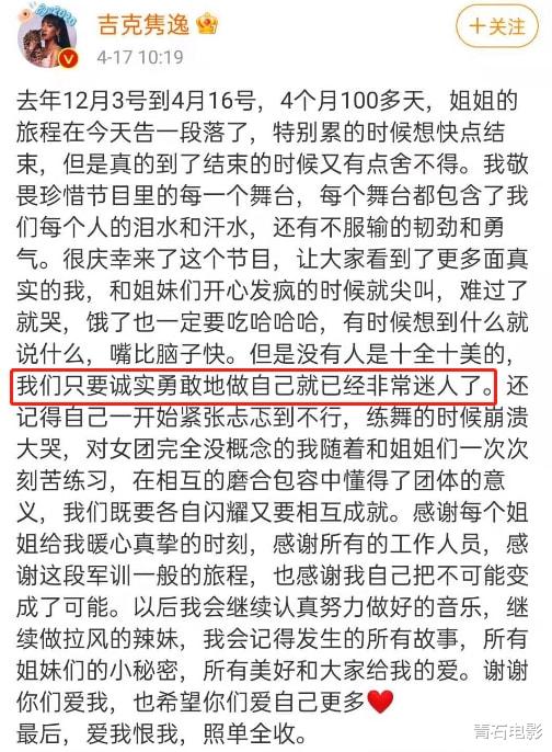 |明星情商窘况：打呼噜、脸肿、脚臭张嘴就来，要用调侃秀优越感？