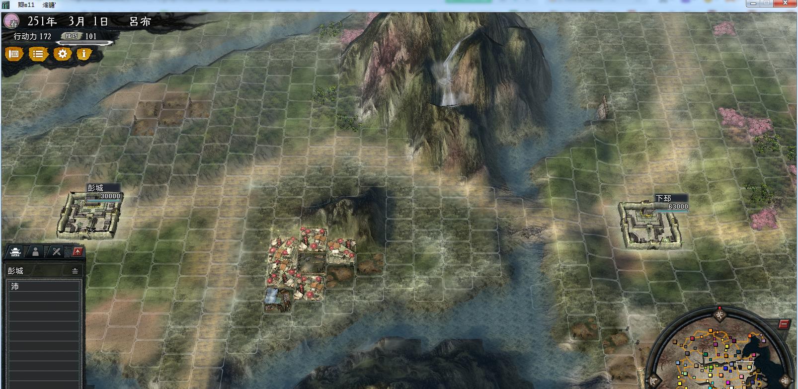 吕布|三国志11大浪淘沙：开一局英雄集结彭城吕布试试水，看看是谁被虐