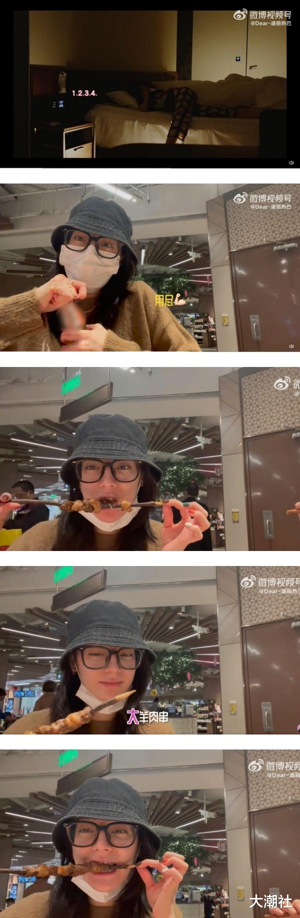 迪丽热巴|迪丽热巴罕见全程素颜上阵！大口吃串烧照片流出，超可爱！