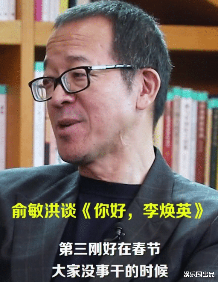 周星驰|易烊千玺一辈子的痛，上映70天票房不足20亿，俞洪敏说了大实话