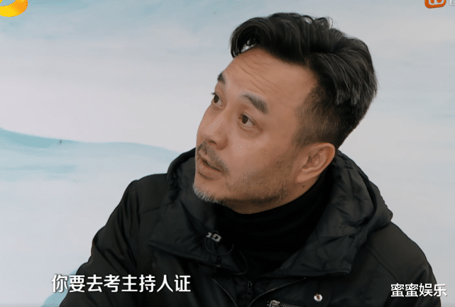 杨迪|请假去考主持人证，杨迪喊话汪涵：低调不要到处说，万一没考上