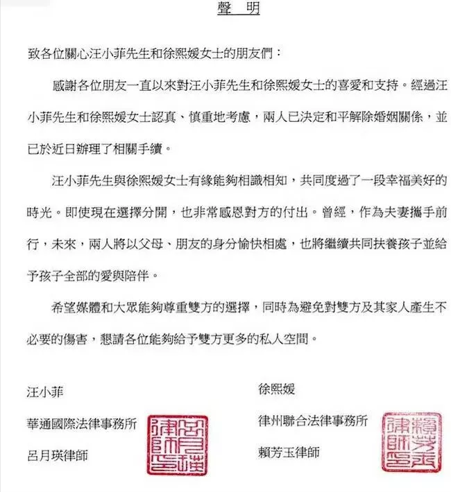 汪小菲|舞蹈家的镜头被删除？汪小菲大S官宣离婚？大S是汪小菲的妈粉？