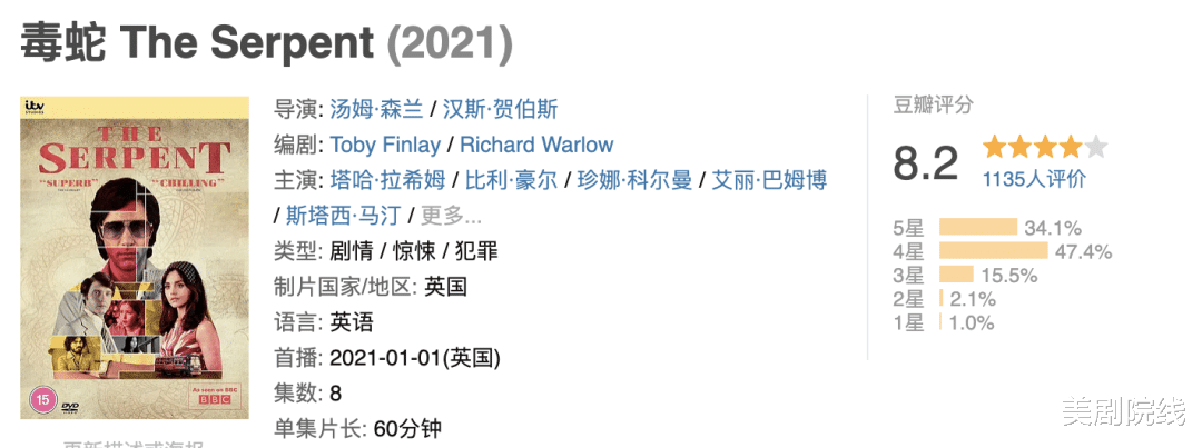 阿兰|Netflix出品，真实事件改编，这部犯罪剧看得我目瞪口呆