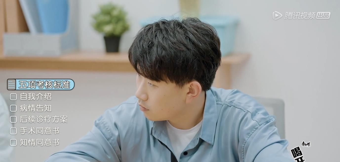 周深|《offer3》急诊谈话培训考核，张洽谢旭超抓马不断，周深尬出天际