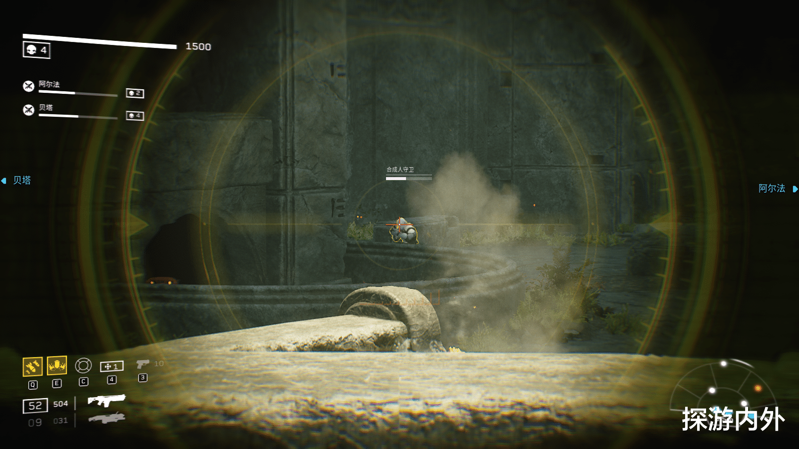 医生|【探游报告】组队杀虫《异形：火力小队》评测报告-适用1.0版