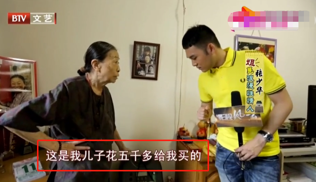 张少华|“丑娘”张少华毁誉参半的一生:被误解的母子关系,绕不开的新凤霞