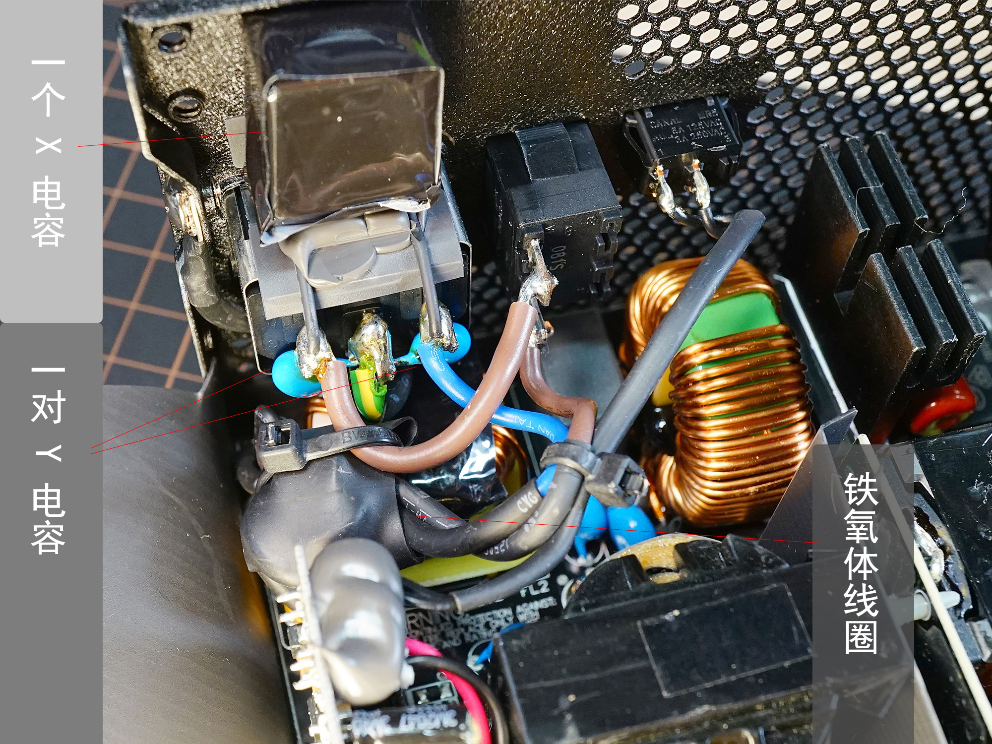 臺灣|邊拆解邊科普！用全漢Hydro G Pro1000了解電源結構和原理