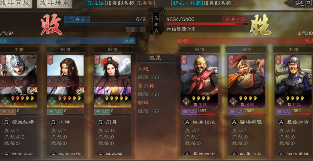 贾诩|《三国志战略版》“全网最细最全”PK赛季开荒攻略，老司机带你玩转48小时