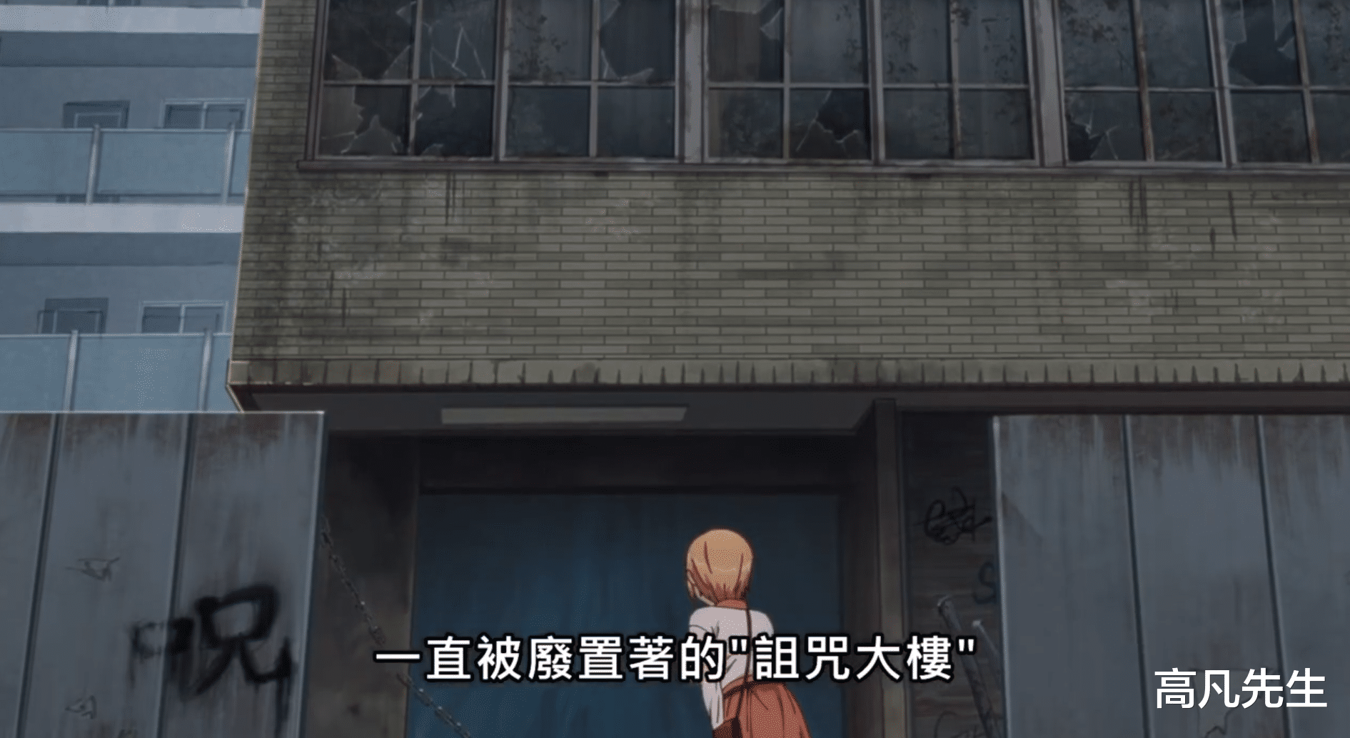 女孩|看得见的女孩：花儿被异常灵魂盯上，狐仙一击吞噬异常灵魂