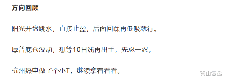 新能源|暴跌！摊牌，逆势抄底了！