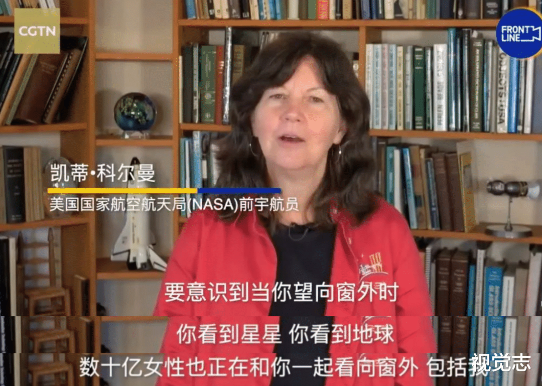 视觉志 太空住半年，女航天员来例假怎么办？