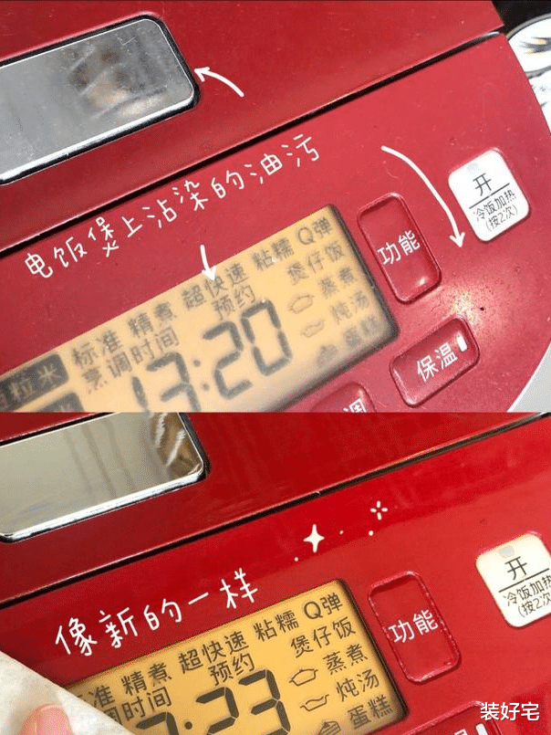 |日本主妇让人佩服的4个清洁技巧，每天简单打扫，家里干净舒适