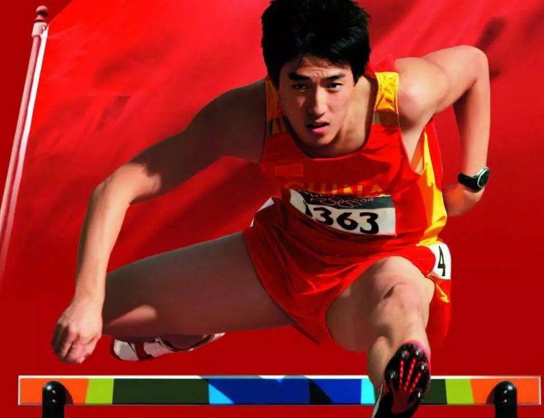 無名可取 因2次退赛被骂12年，退役后没有工作的刘翔，后来怎样？