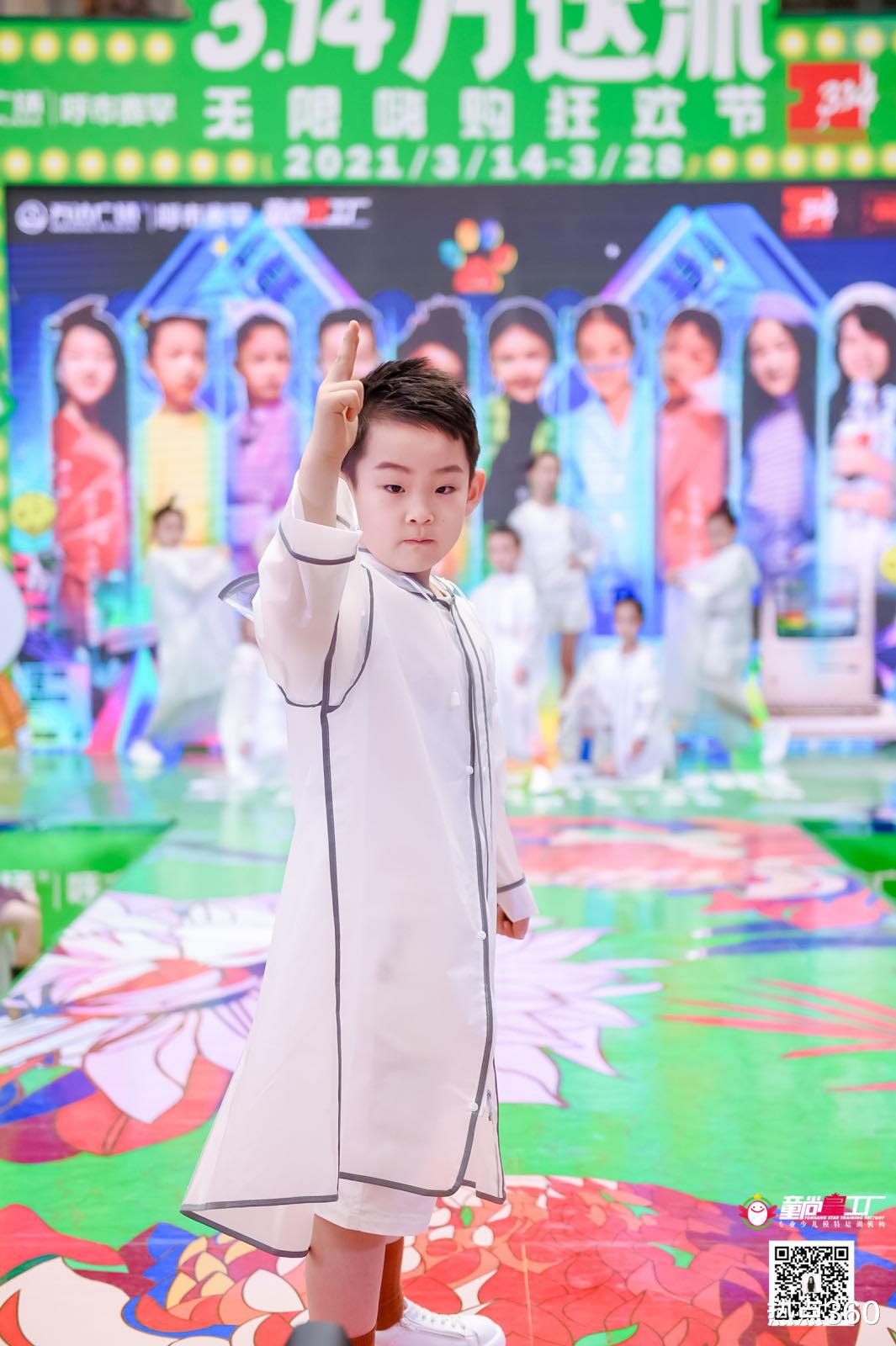 热点360 【孟子涵】第九季中国好猫步内蒙古赛区形象推广大使，闪耀来袭！