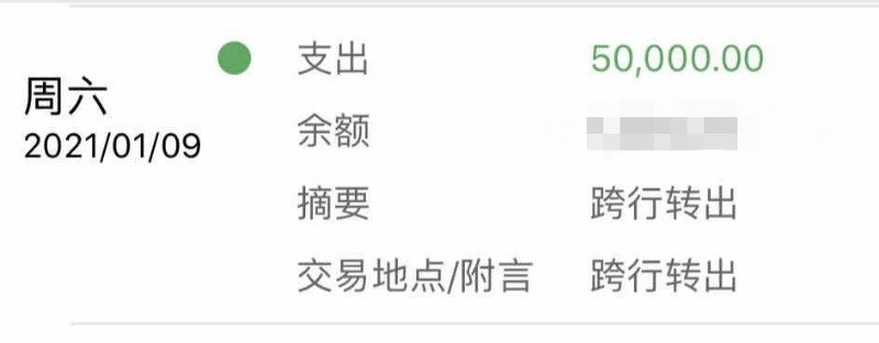 冰视频 北京女白领婚恋网上结识“精英男”，感情攻势下7天内确定关系，最终深陷杀猪盘9天被骗56万