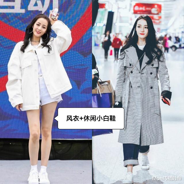Mon巧搭时尚|穿风衣时，一定不要再配马丁靴了！看看杨幂、热巴这样穿是有多美
