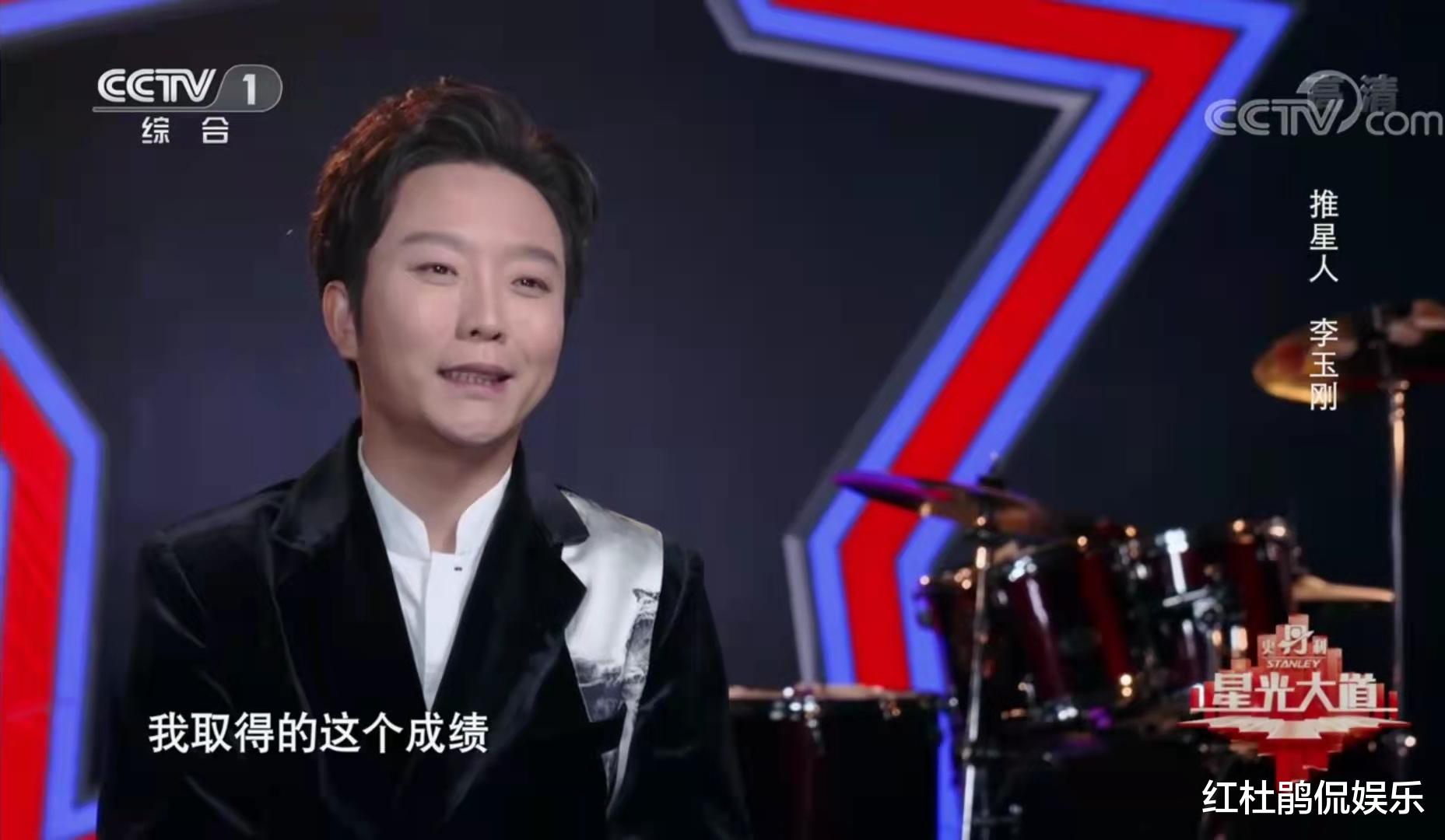 主持人|央视《星光大道》改版有六点变化，主持人、评委全称推星人最失败