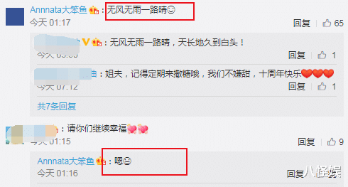 刘若英|钟小江庆与刘若英结婚十周年,晒老婆美照深情表白:谢谢包容