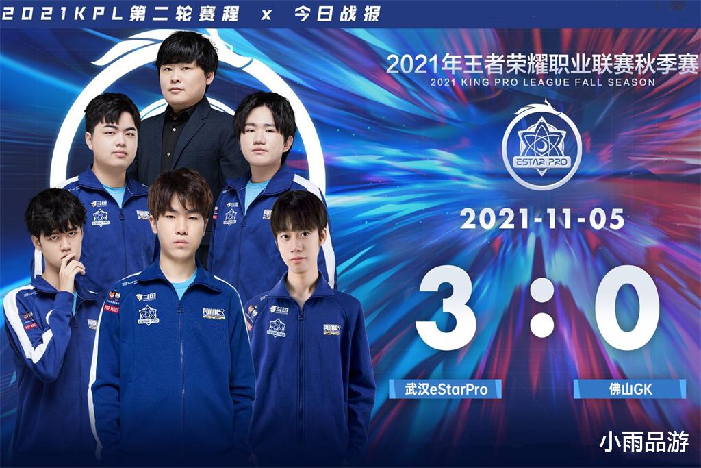 estar|eStar零封GK找回状态，清融表现可圈可点，有望突破上限