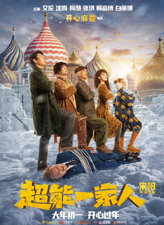 电影|刘德华的影响力有多大?为易烊千玺新片唱主题曲后,2部电影撤出春节档