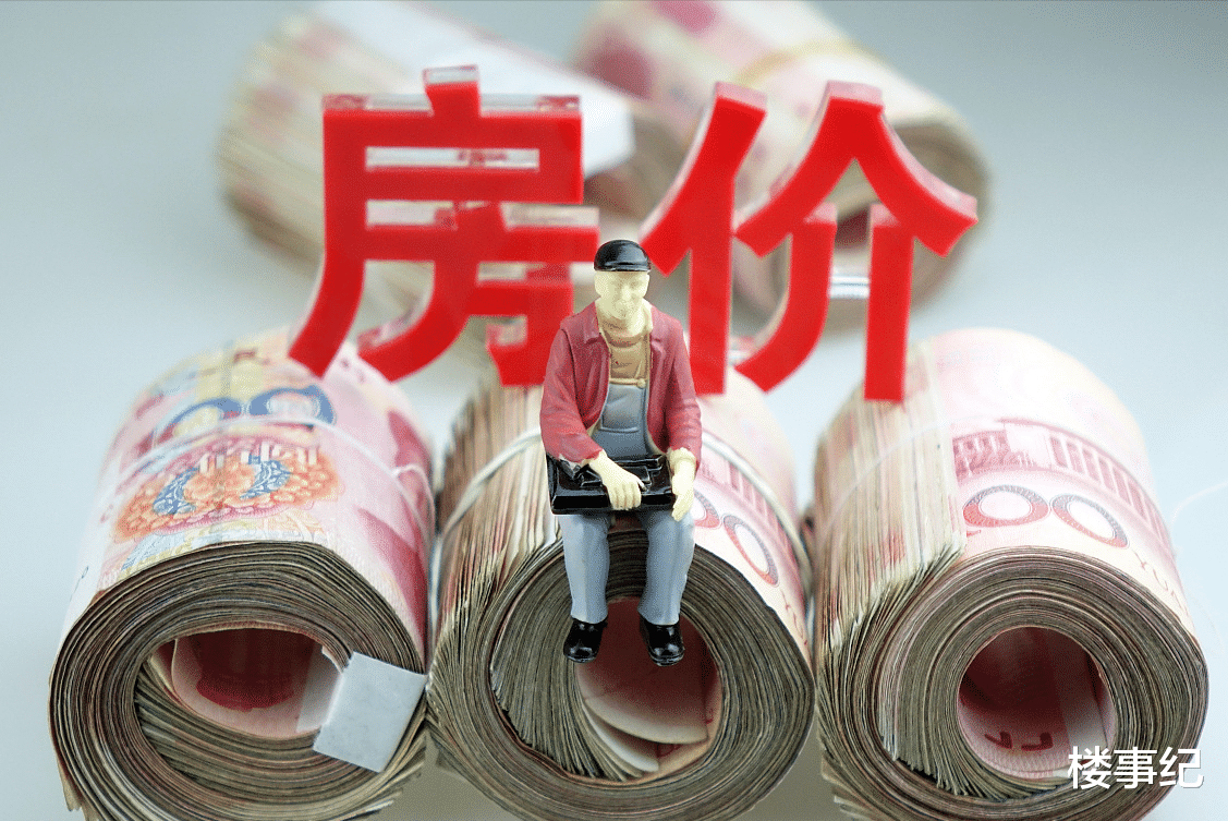 租赁|“二次房改”来了？专家提议，央媒表态，国家出手，3类人将受益