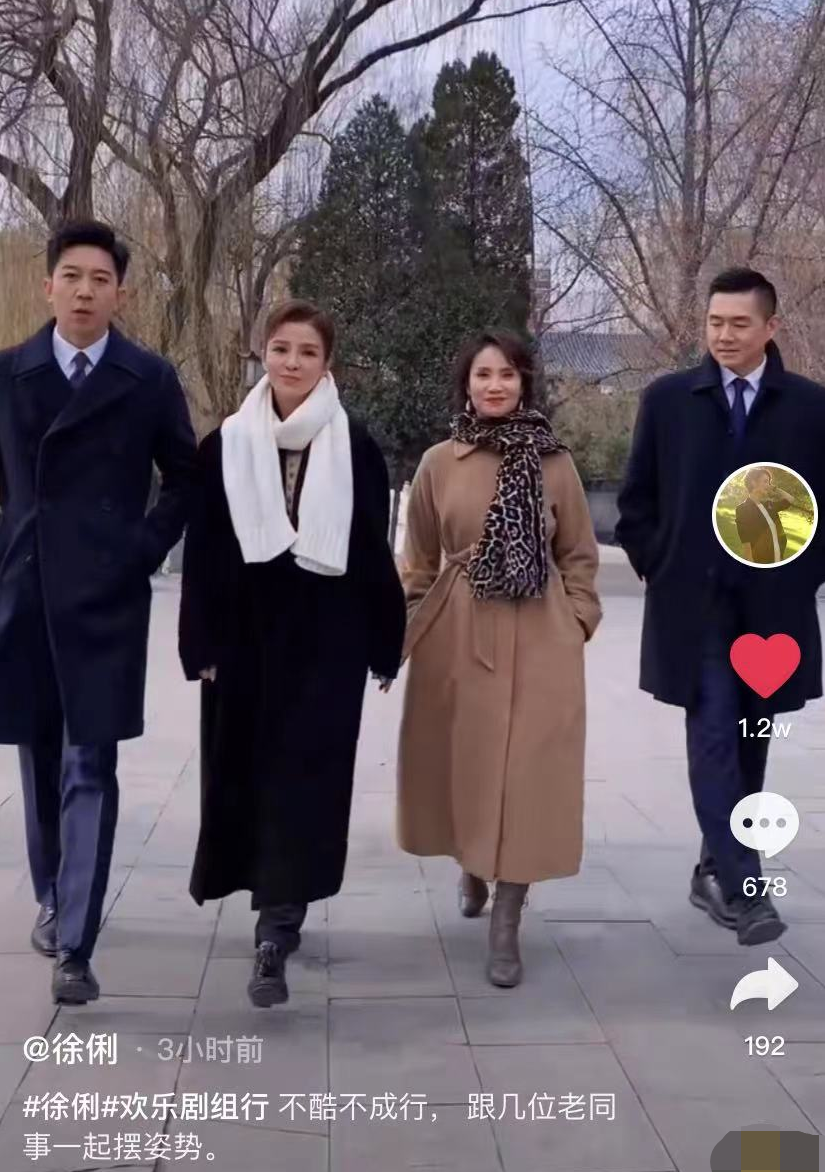 迪丽热巴|央视主持街头走秀！徐俐走猫步风情万种，朱迅霸气，吴鹏冷得哆嗦