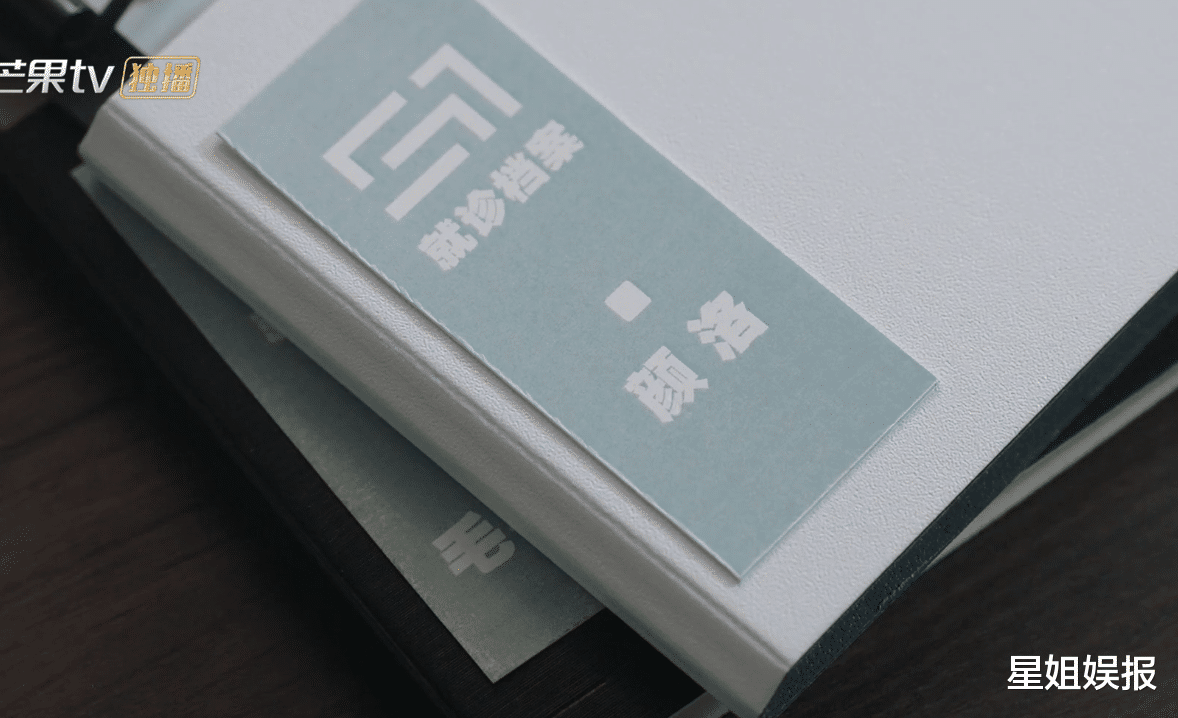 沉睡花园|超出预期！《沉睡花园》剧情不俗套时长感人，龚俊乔欣还很有CP感