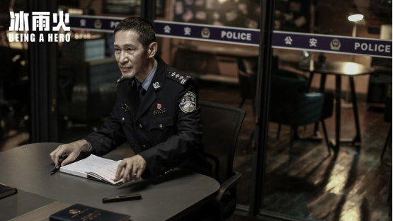 王一博|刑侦剧《冰雨火》将播，陈晓王一博主演，刘奕君王劲松演配角
