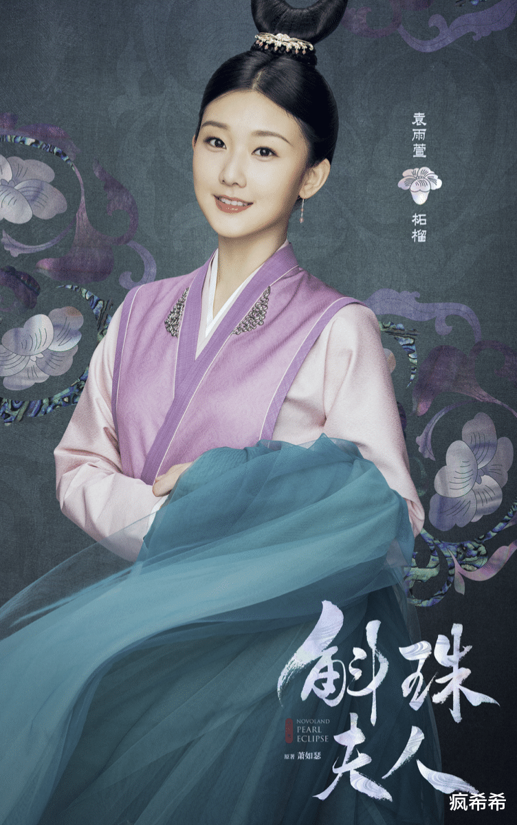 杨幂|《斛珠夫人》定档，杨幂弃妆披甲驰骋沙场，也躲不过三角恋的宿命