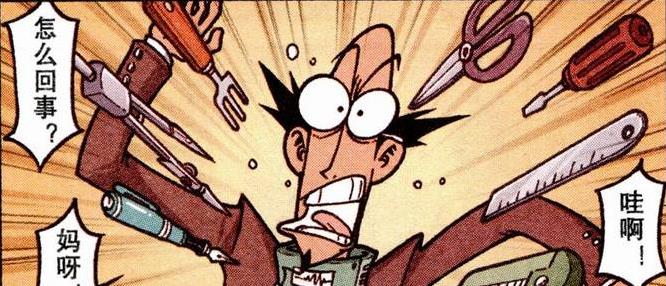 漫画|奋豆躺“水晶棺材”闭目养神，奋爹“白发人送黑发人”老泪纵横