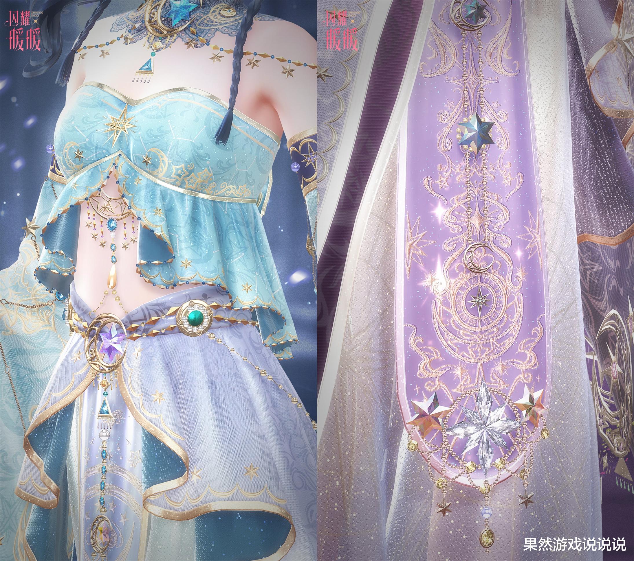 塔罗牌|闪耀暖暖：12月8日开阁！新非凡是塔罗牌主题，凸显异域风情