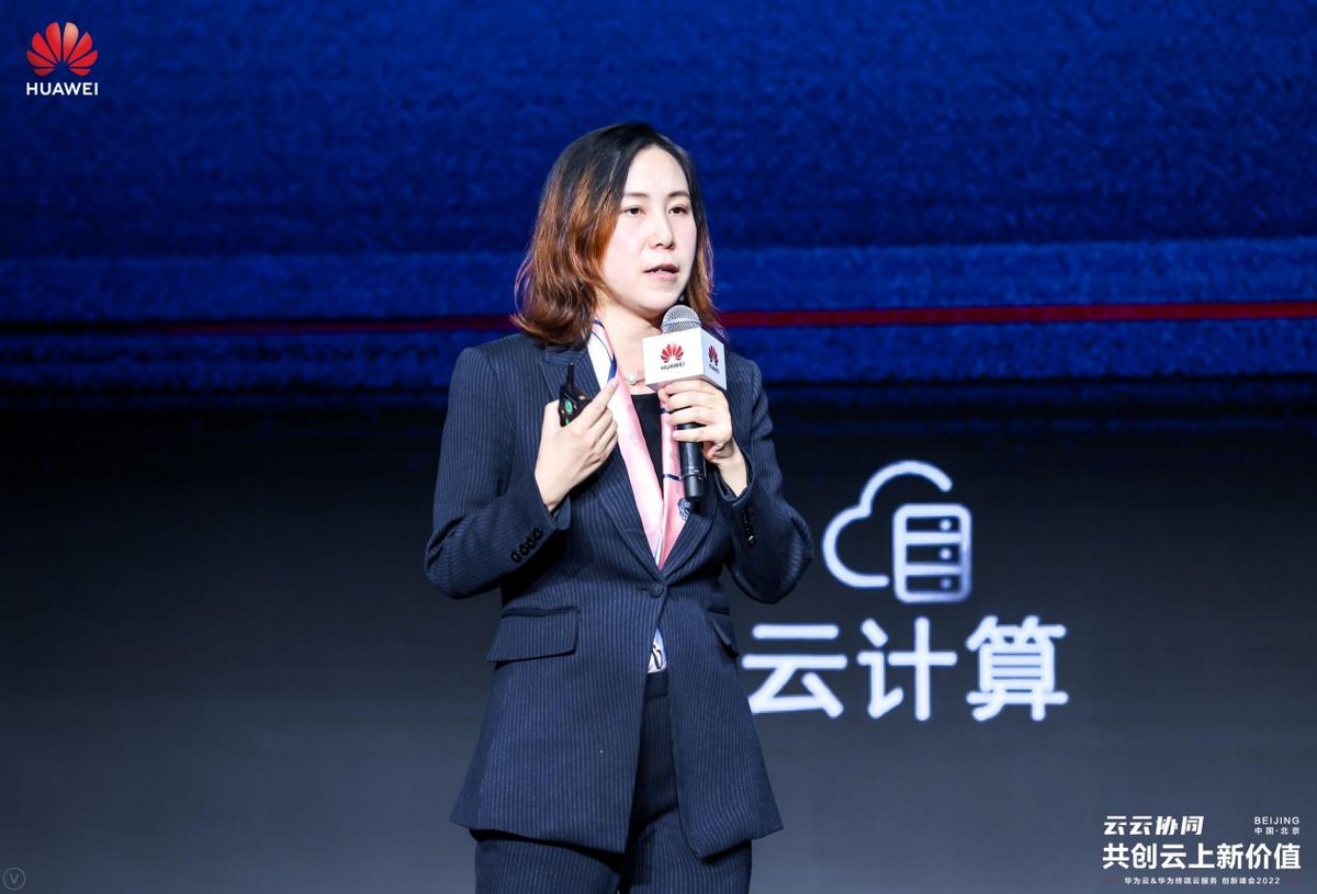 三六零|云云协同解决方案全景图发布 华为云助力科技企业云上创新