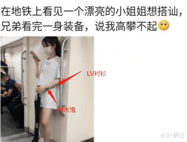 小叶娱记 “山上居然发现了面包，这是大自然的馈赠啊...”神评笑死我了！