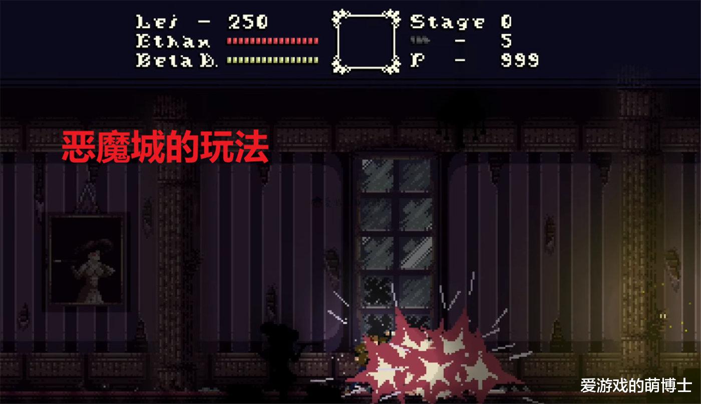 生化危机8|采用恶魔城的玩法，玩家自制2D像素版的《生化危机8》