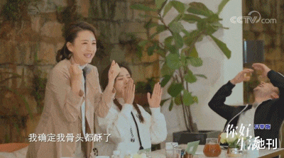 她刊|炒“好男人人设”不会崩的，我只服他！