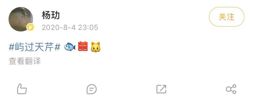 毛晓彤|33岁毛晓彤“官宣”刷爆热搜：情侣照都拍3次了，他们不结婚很难收场吧！